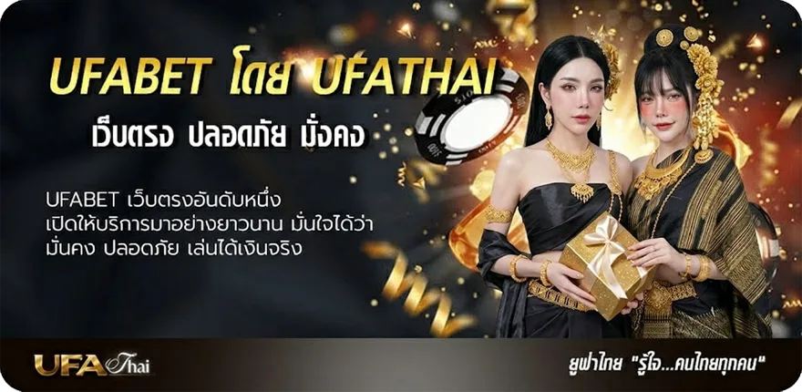 โปรโมชั่น วิเคราะห์-บอล-วัน-นี้ 100 เปอร์-เซ็น ยอดนิยม — แทงบอลออนไลน์ คาสิโน หวย มวย สล็อต ครบวงจร