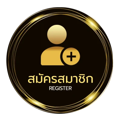 สมัครฟรี วิเคราะห์-บอล-วัน-นี้ 100 เปอร์-เซ็น ใน 1 นาที