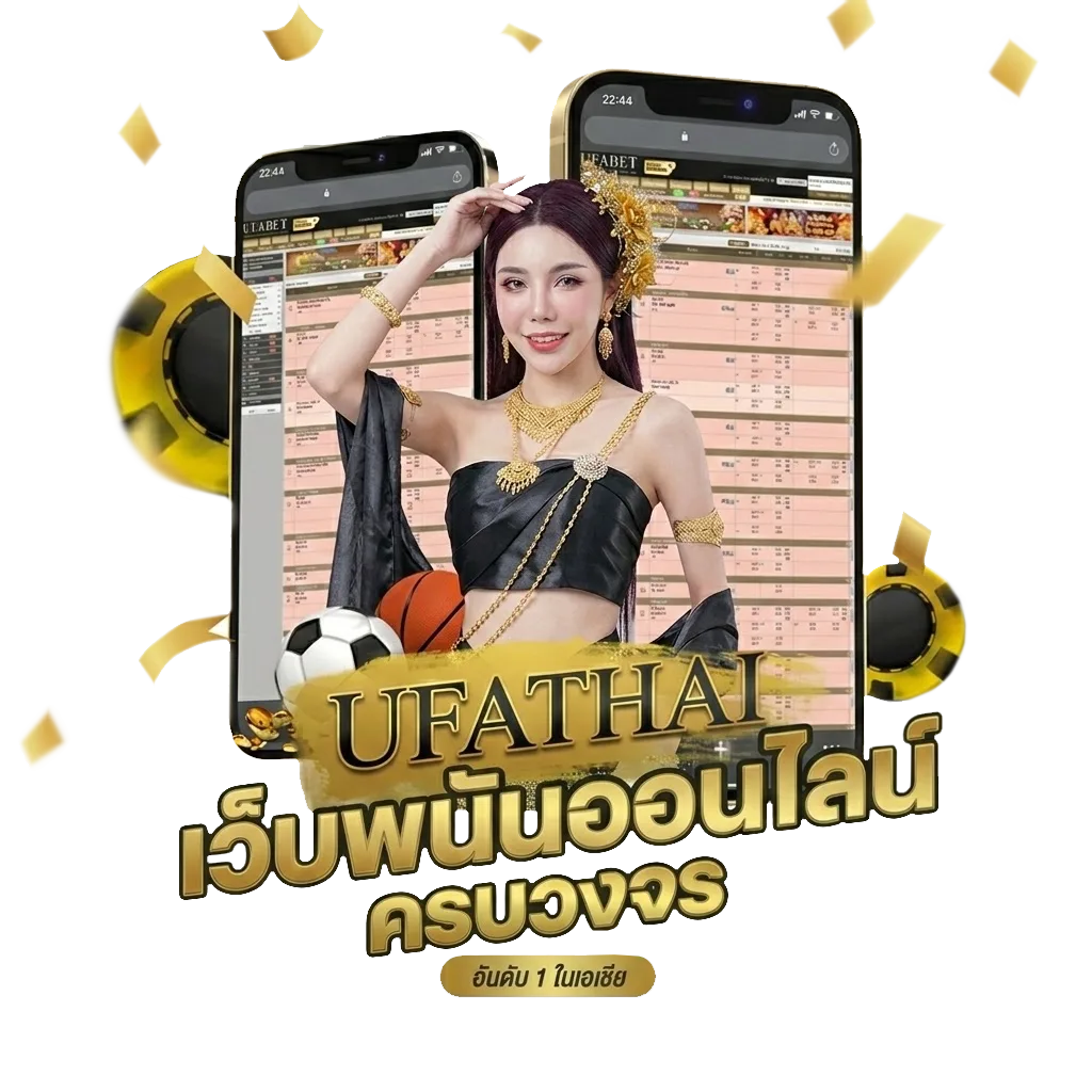 วิเคราะห์-บอล-วัน-นี้ 100 เปอร์-เซ็น Bonus Banner — สมาชิกใหม่