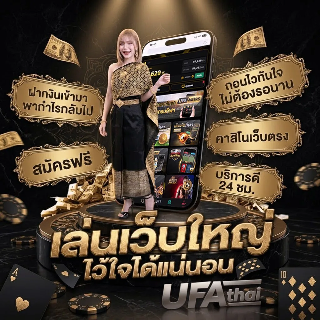 วิเคราะห์-บอล-วัน-นี้ 100 เปอร์-เซ็น โลโก้แบรนด์ — ตัวแทน UFABET