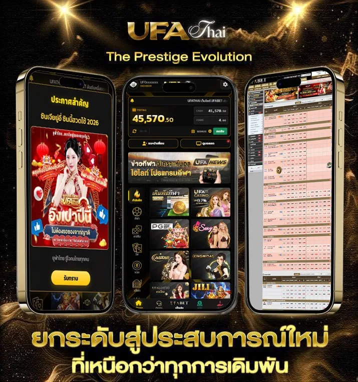 วิเคราะห์-บอล-วัน-นี้ 100 เปอร์-เซ็น  เว็บพนันออนไลน์